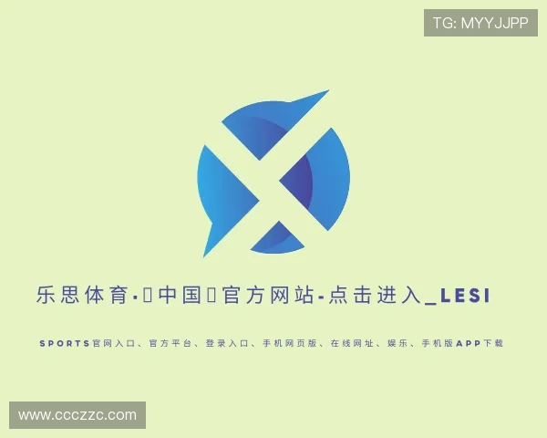 认识乐思体育官方网址